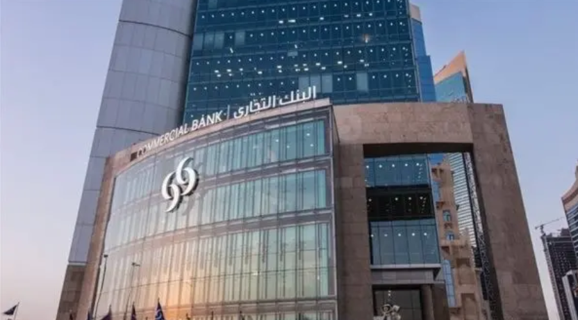 البنك التجاري القطري يصدر سندات دولية بقيمة 600 مليون دولار