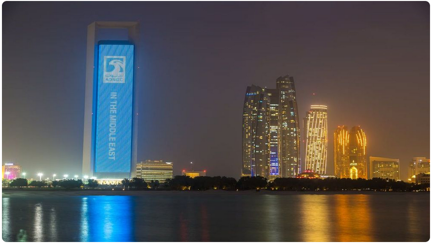 تداول السعودية توقف سهم "بروج" تمهيداً لإلغاء إدراجه بعد اندماجه مع "ميدغلف"