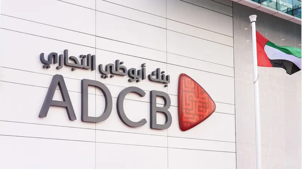 ارتفاع أرباح بنك أبوظبي التجاري بأكثر من 29% في الربع الثالث بدعم من نمو الإيرادات التشغيلية