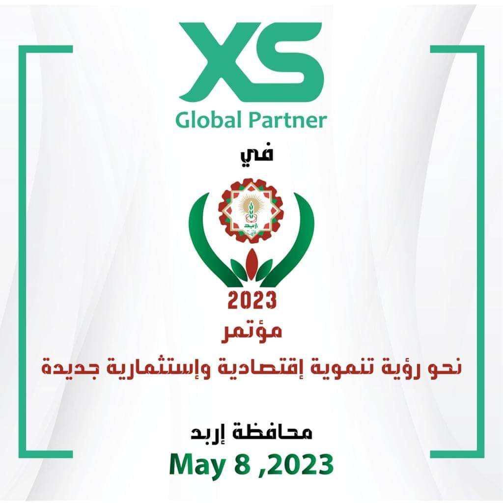 مجموعة "إكس أس" تشارك كشريك عالمي في مؤتمر إربد الاقتصادي بالأردن