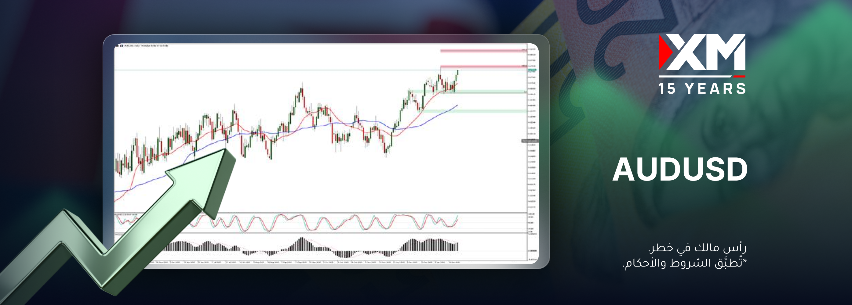 هل سيستأنف زوج AUDUSD مساره الصاعد؟