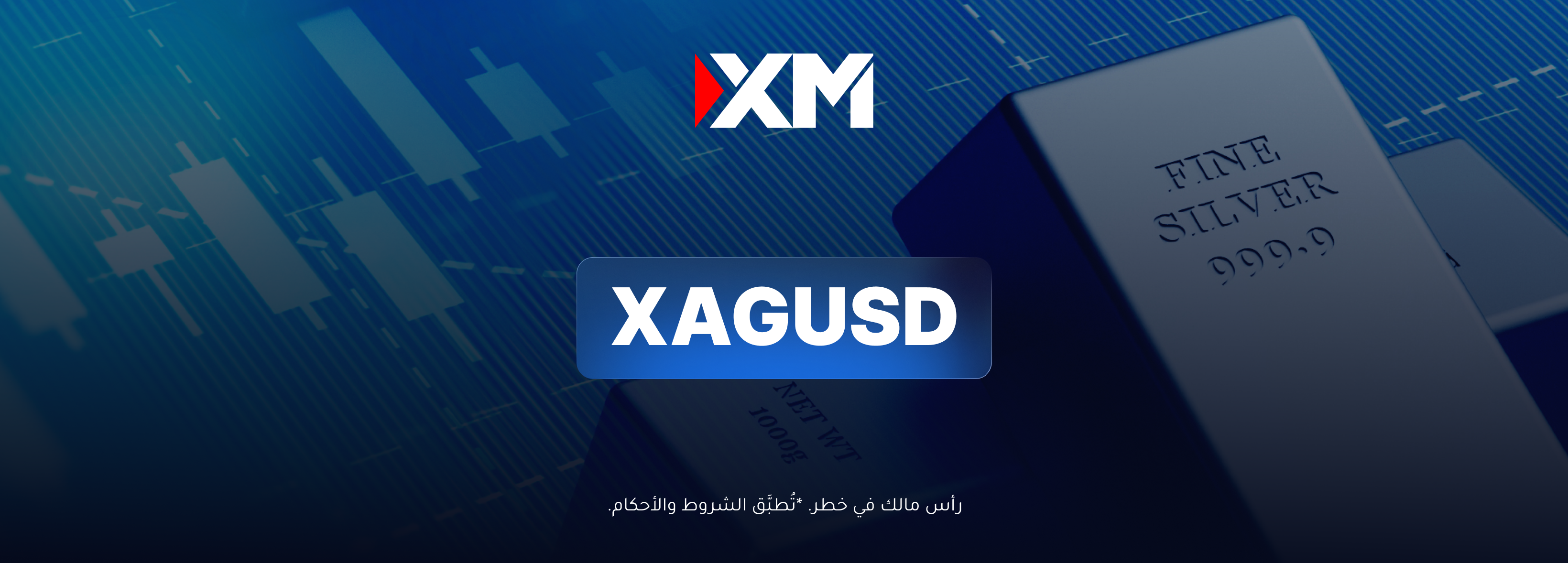 لا تزال الفضّة تتعرّض لضغوط بيع واضحة!