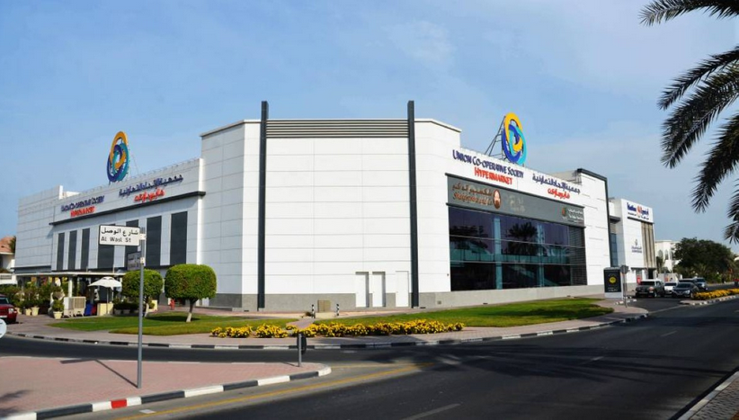 أرباح تعاونية الاتحاد الإماراتية تنمو 7.4% خلال 2025