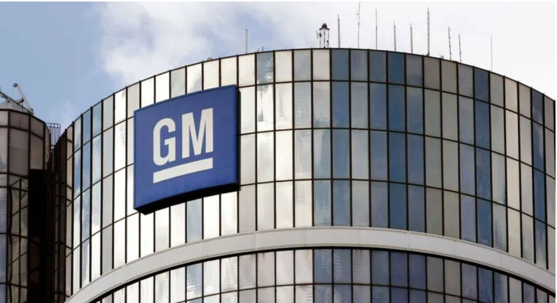 سهم جنرال موتورز يتصدر شركات السيارات الأميركية في 2025 متفوقًا على تسلا وفورد